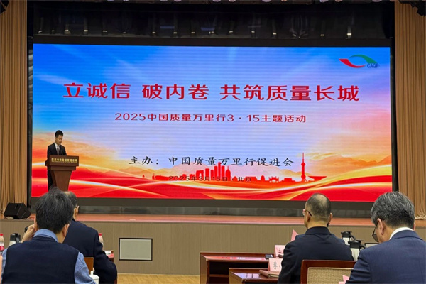 微信圖片_2025-07-04_183803_030.jpg 微信圖片_2025-07-04_183803_030.jpg